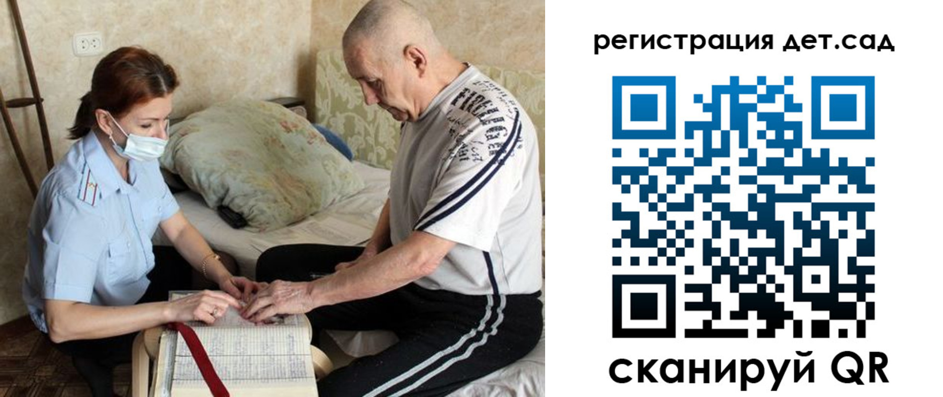 прописка гарантия в Пермской области