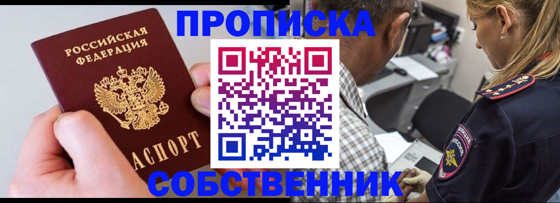 регистрация для дет. сада в Пермской области