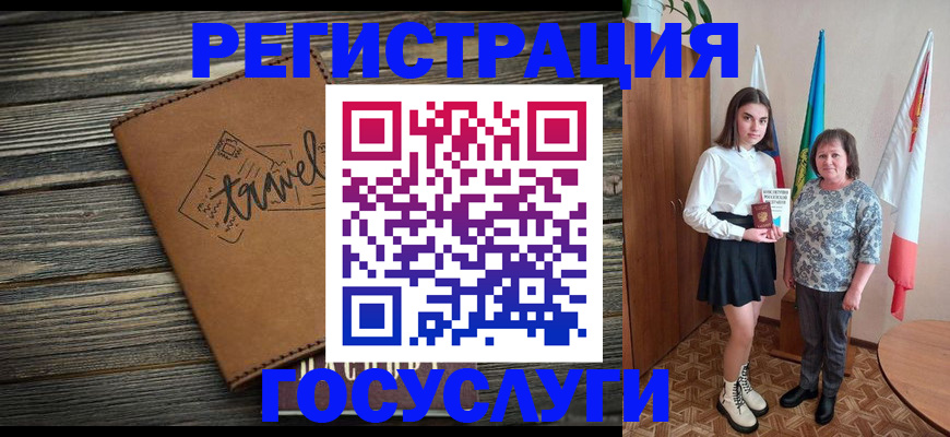 прописка иностранных граждан в Пермской области