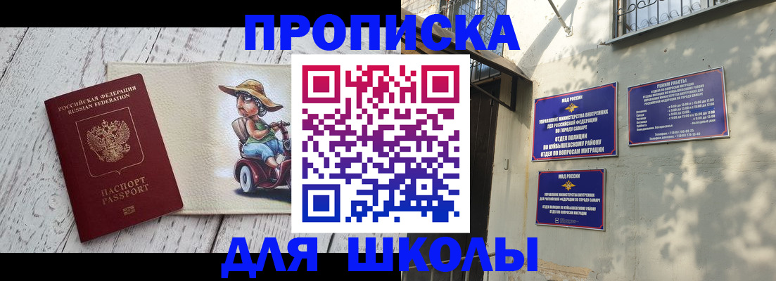 регистрация в Пермской области