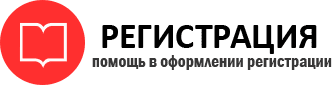 прописка в Пермской области id857674